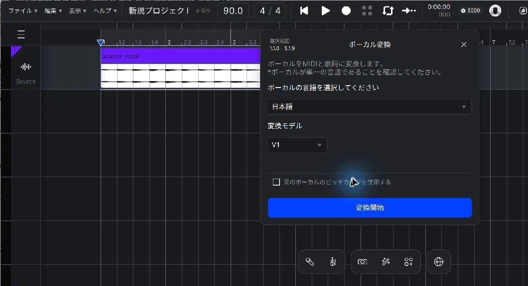 ACE Studio Practical Guide 14: Converting Singing Voice to MIDI ...