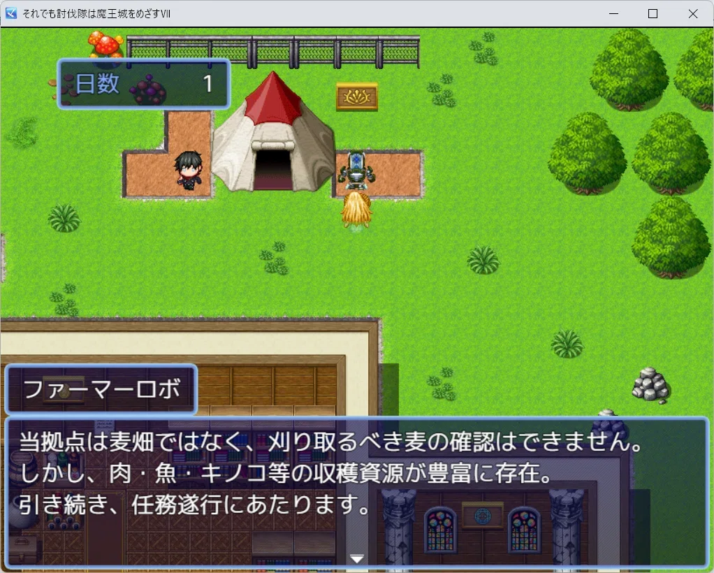Self-Made Game Praise-Only Play Diary [Fifth Work] 27｜あうら