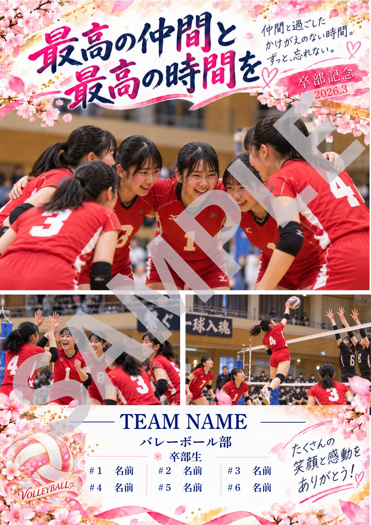 🌸 [$8.50] Just change the photo! Cherry blossom graduation ...