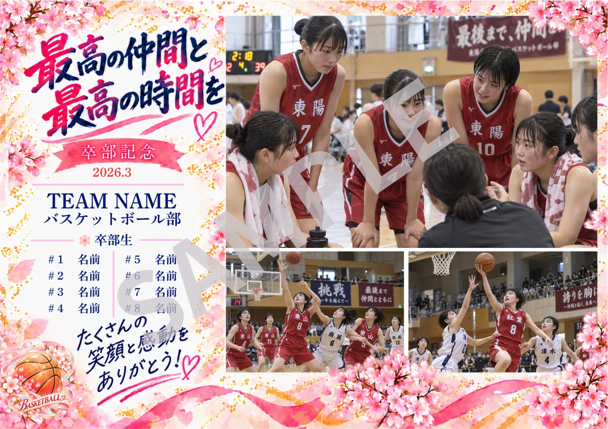 🌸 [$8.50] Just change the photo! Cherry blossom graduation ...