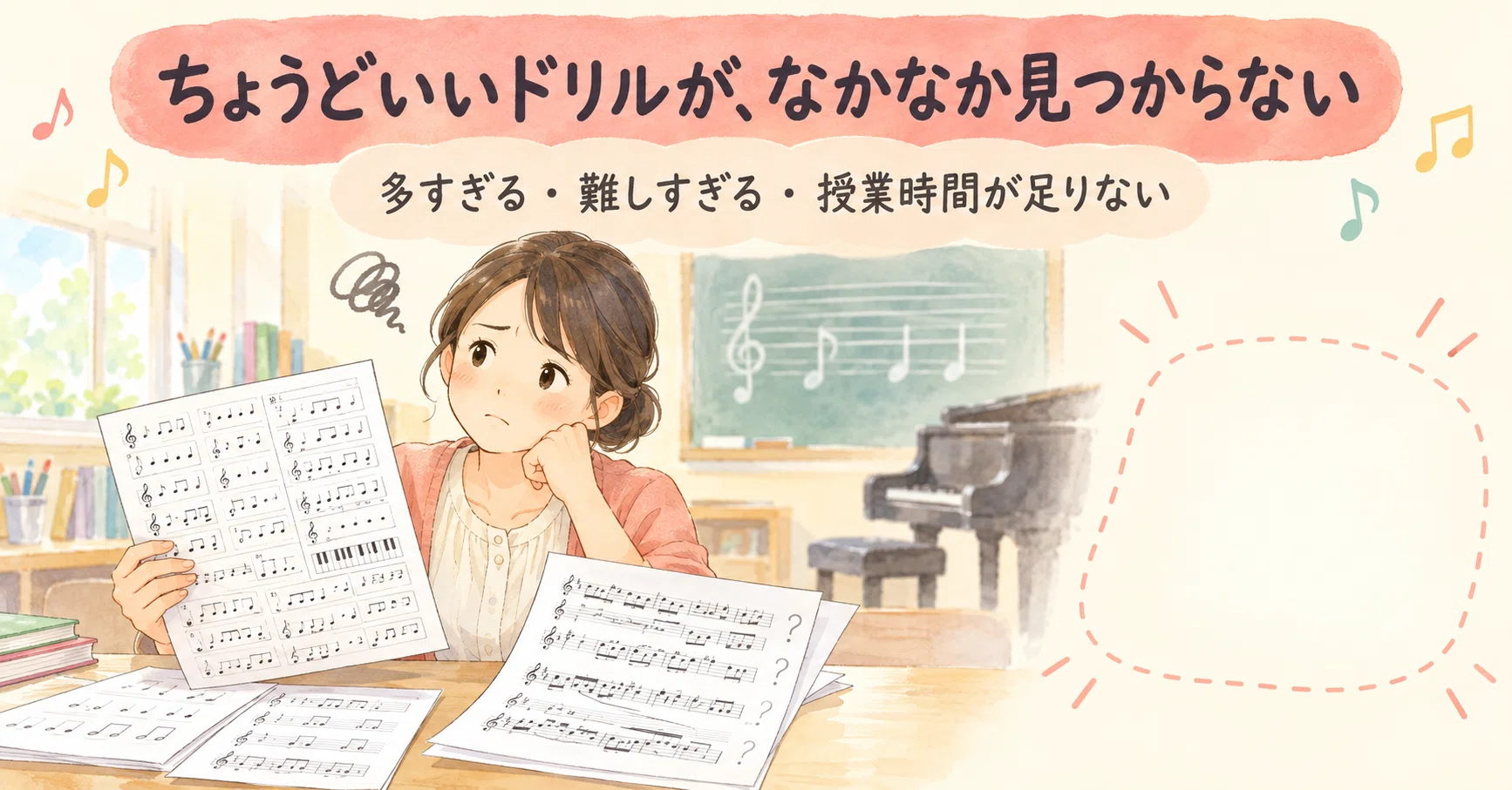 [Quick Drill] Learn a little bit in 5 minutes. Treble Clef & Bass Clef ...
