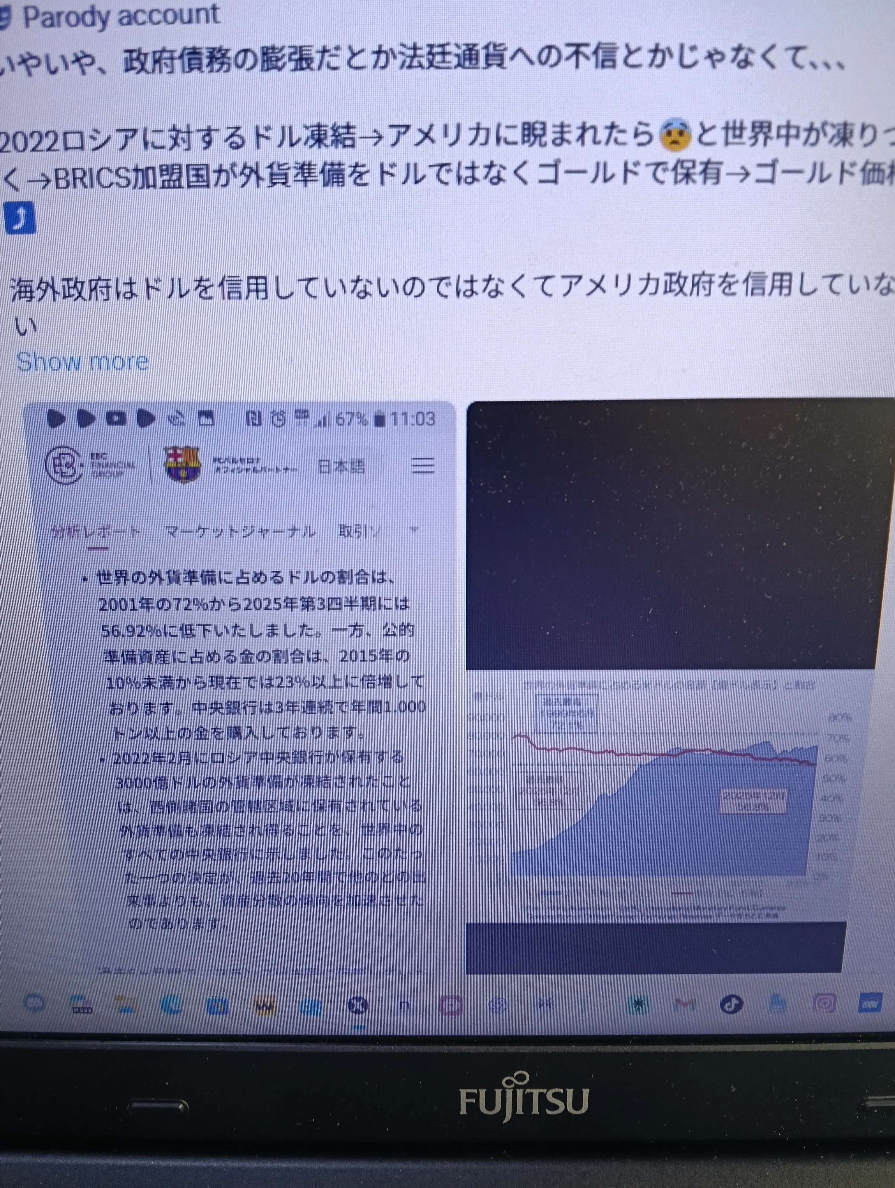 anaka의 사고 도서관 #185 영원이라는 환상――국가도 문명도, 인간의 이해득실에서 벗어날 수 없다｜anaka nakami