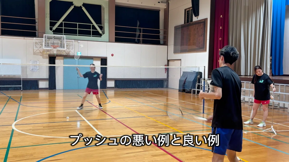 [Shown by Japan's No. 1! 🇯🇵] Your push will change dramatically! - Good ...
