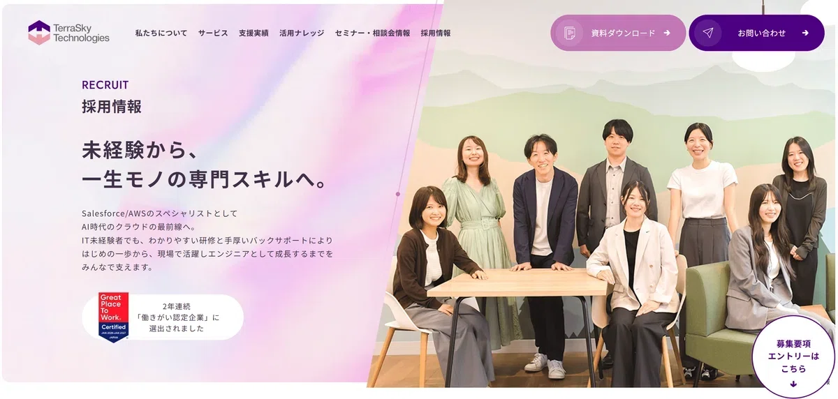 [New Graduate Role Model Vol. 5] Solving problems in collaboration with ...