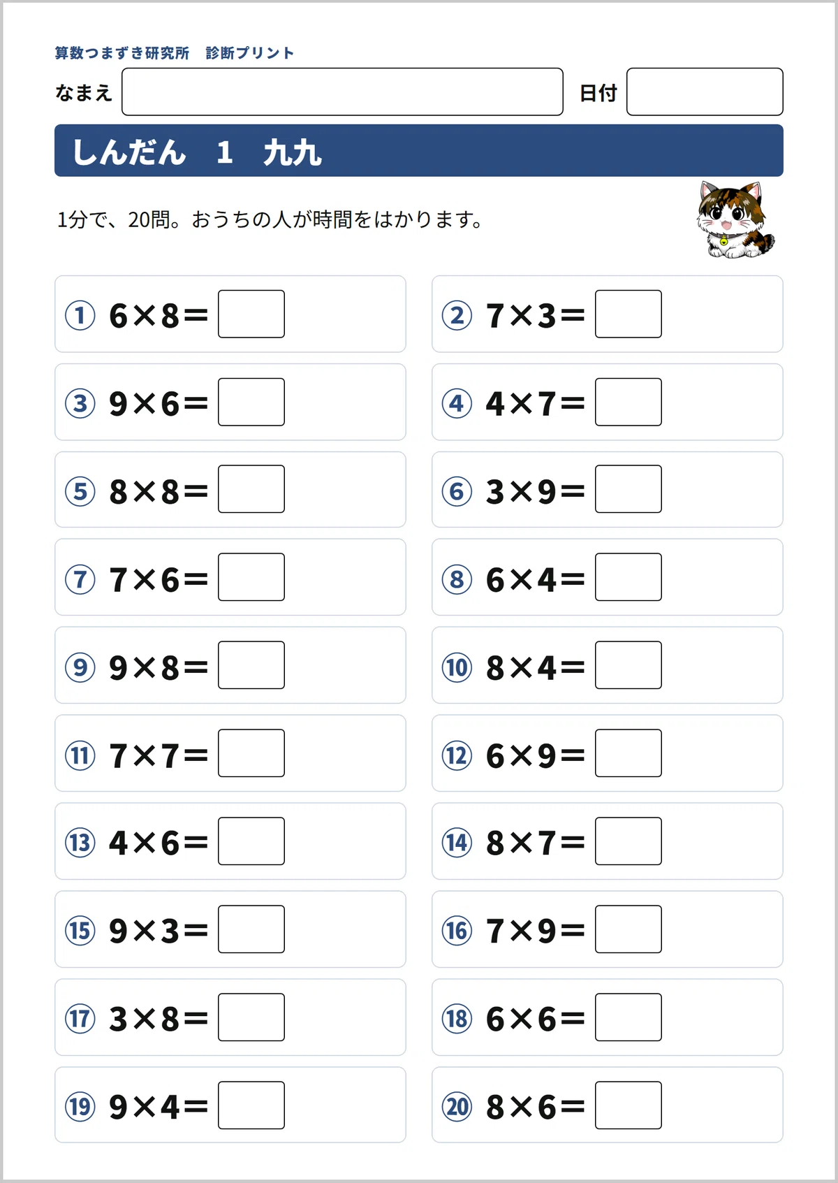 [Includes 184 Practice Problems] How to Teach Multiplication in Columns ...