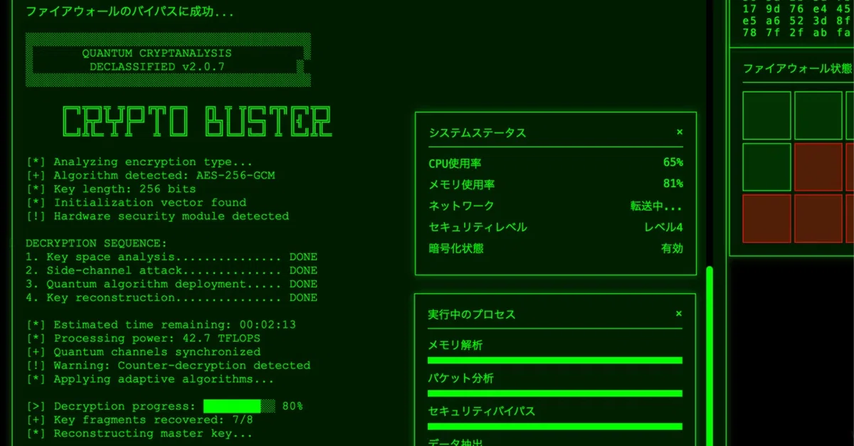 Analyzing the Hacking Scenes in VIVANT: Part 1 'Are Hacking Scenes in ...
