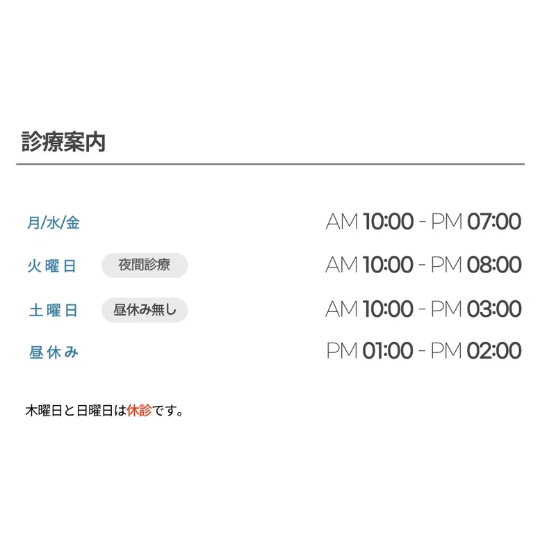 [Korean Dentist] Retainers after Orthodontic Treatment｜カンナムユレカ歯科