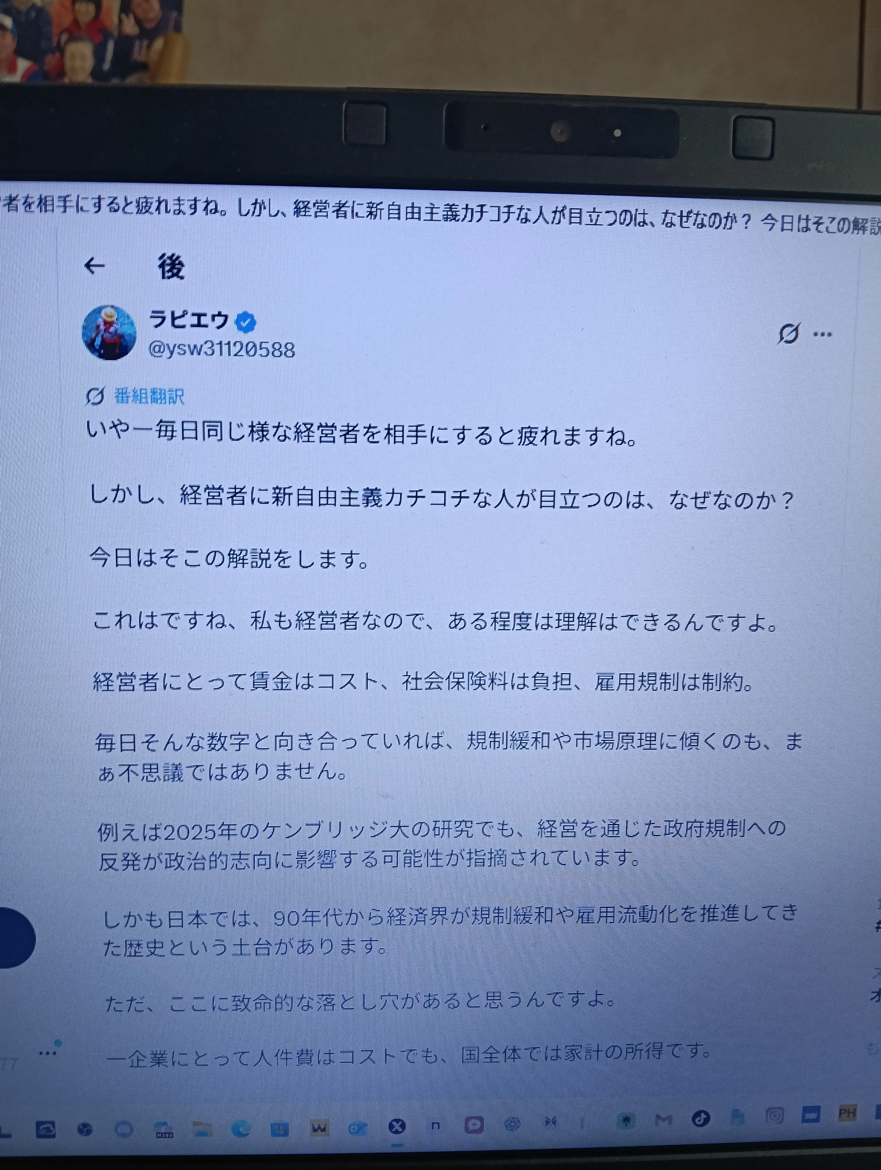 anaka의 사고 도서관 #186 국가의 논리만으로 시장은 움직이지 않는다――국채 발행과 인간의 손익에 숨겨진 함정.｜anaka ...