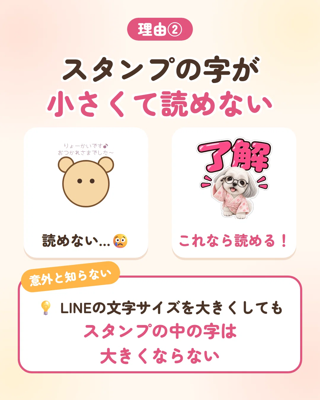 The Real Reasons Parents Leave LINE Messages on Read, and 5 Ways to Get ...