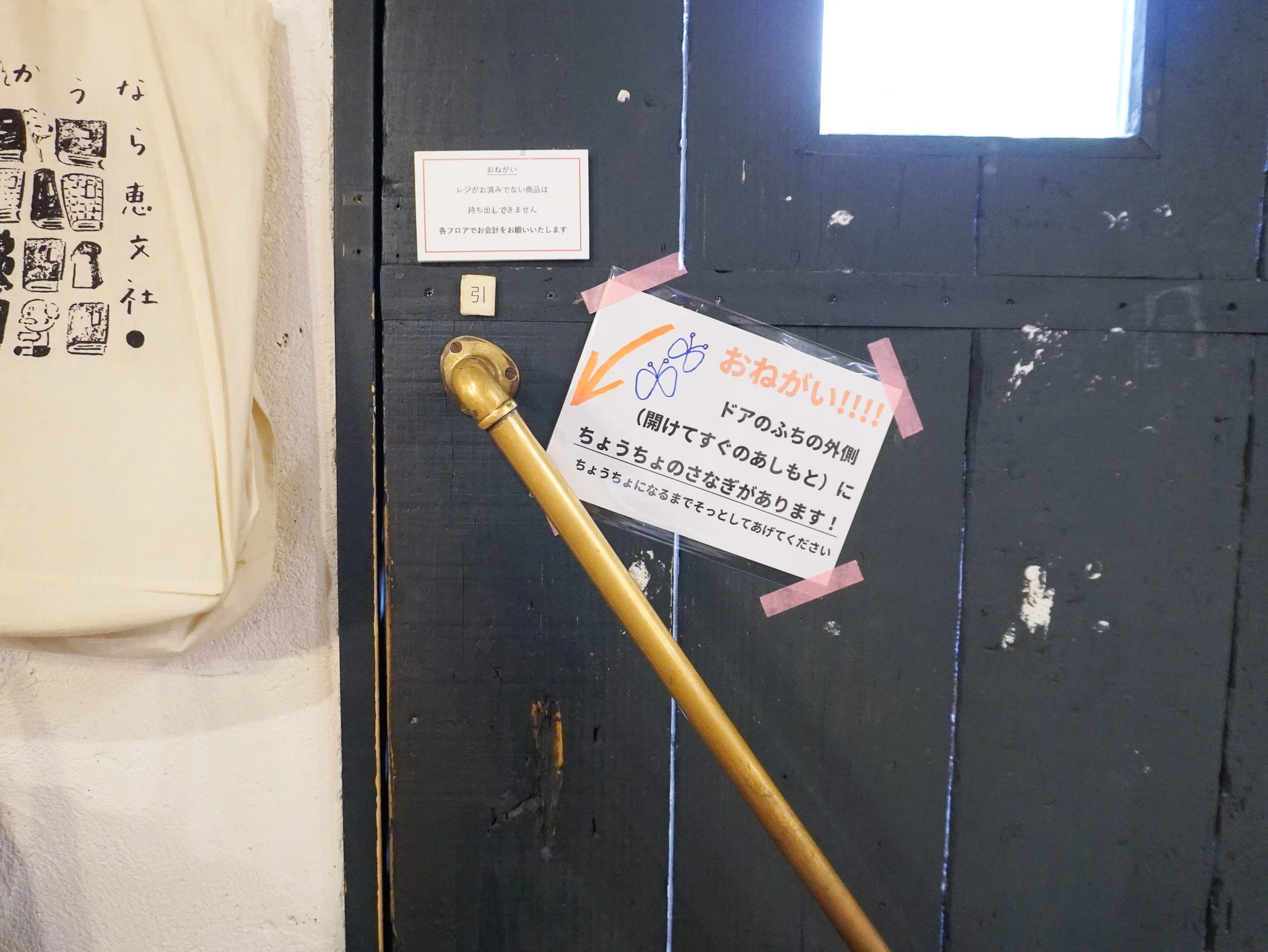 Keibunsha Ichijoji September Book Talk 2026｜恵文社 | 本にまつわるあれこれのお店