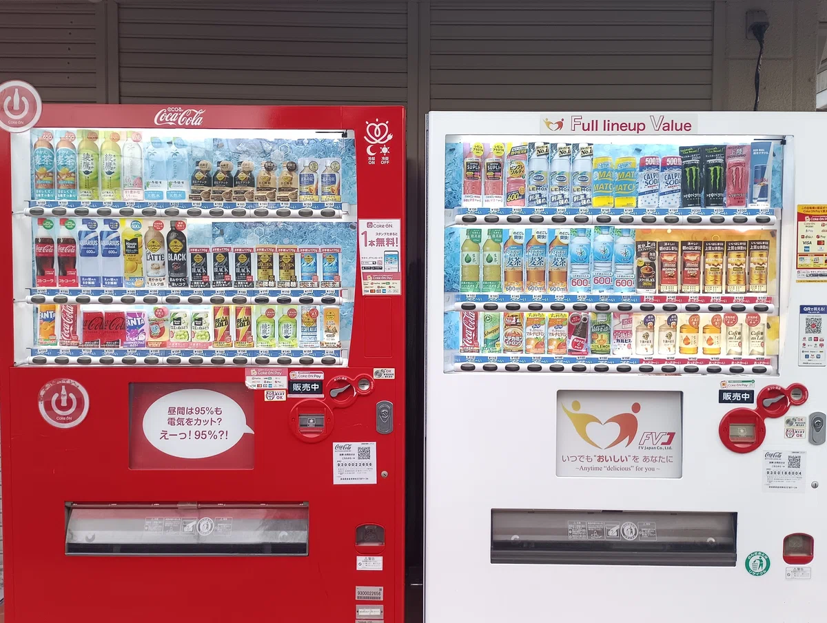 Vendling It's cold in the morning and evening, but hot during the day. It's the ...