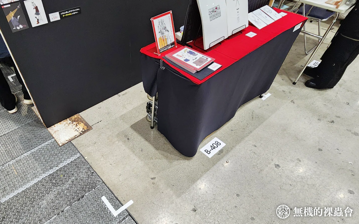 [For Exhibitors] Supplementary Information for Design Festa｜黯鹵法師(enro ...