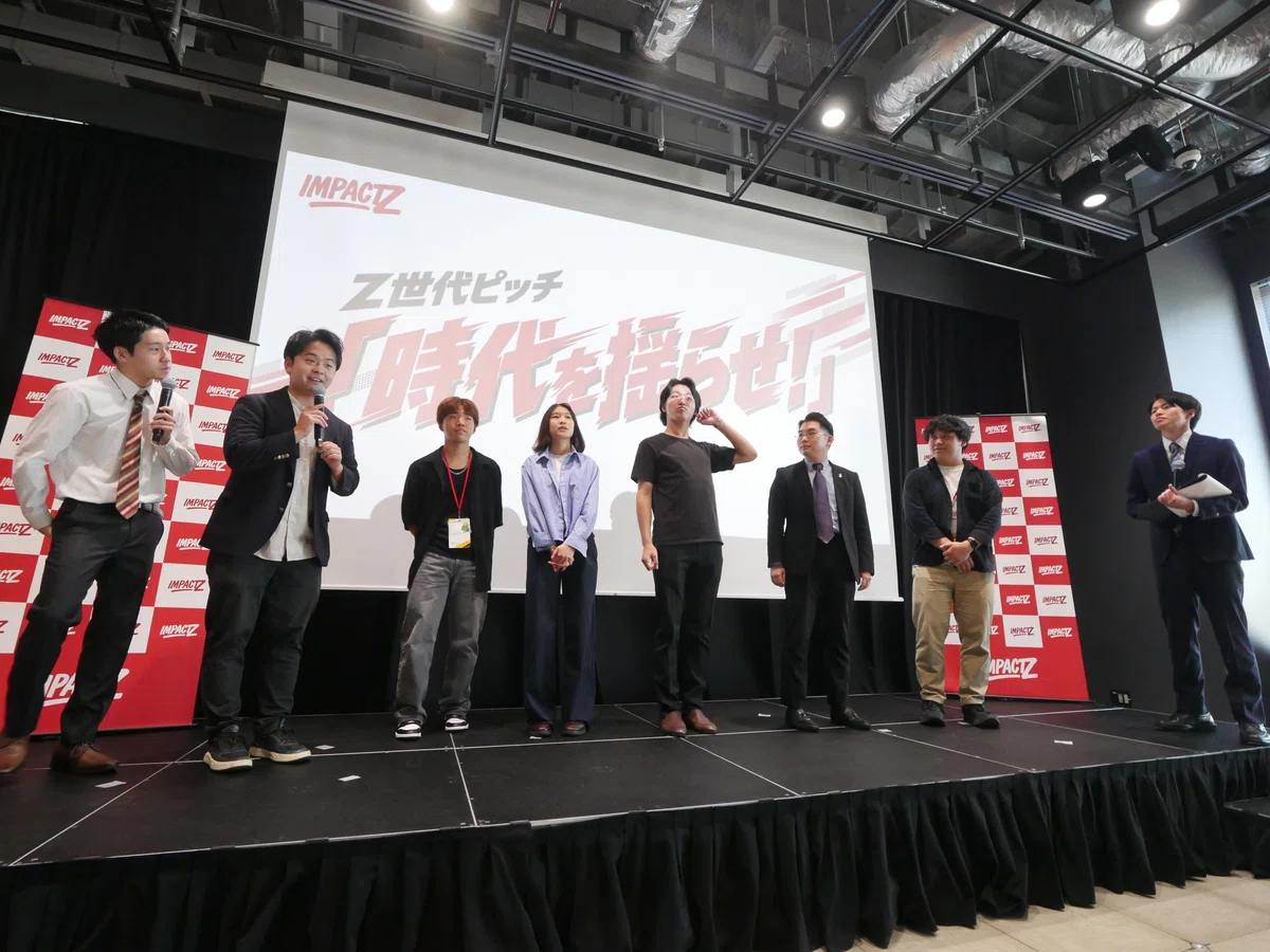 Impack Event IMPACT Z 2026 Event Report: Generating Enthusiasm Across Generations ...