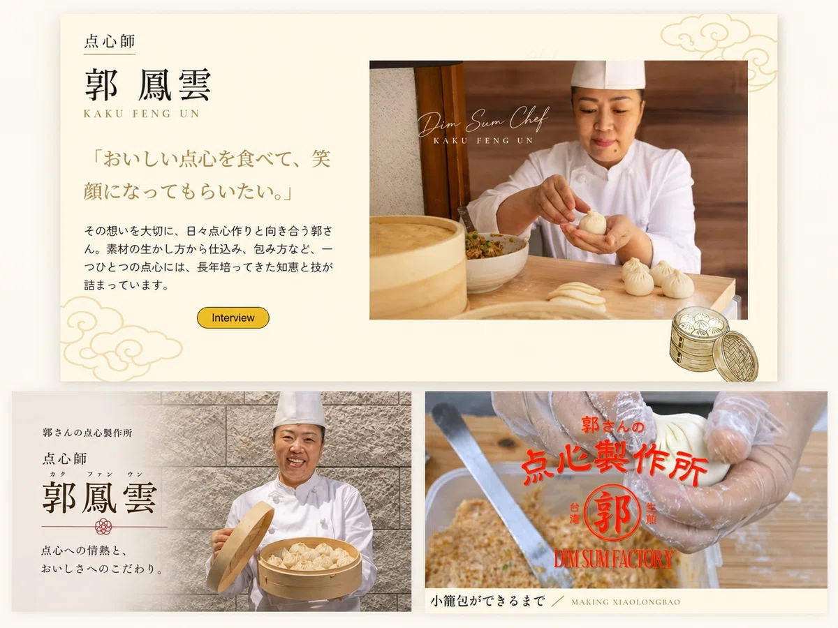 [Production Portfolio] Half a century of creating paper advertisements ...