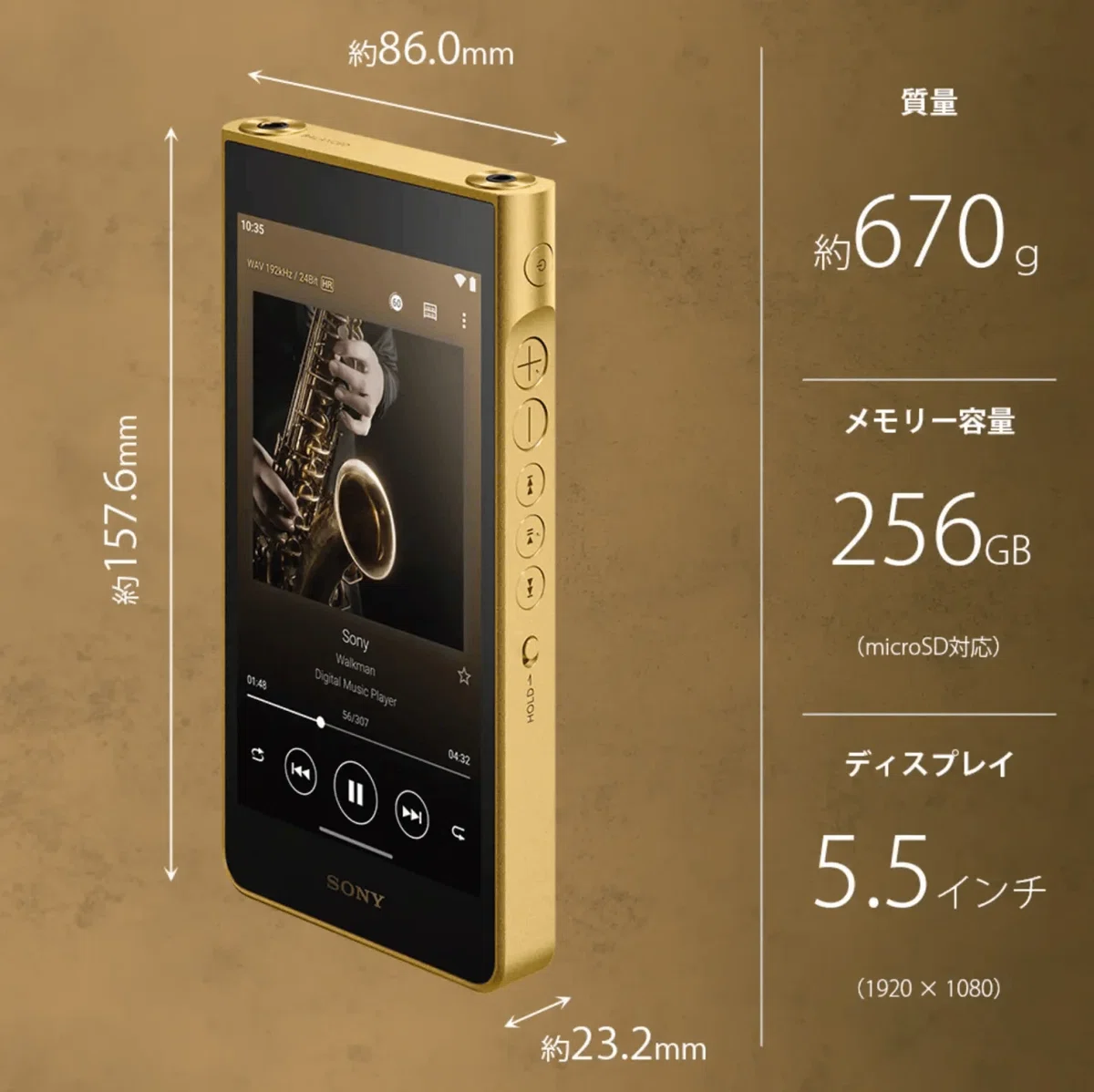 新型ウォークマン｢NW-WM1ZM3/WM1AM3｣｢NW-ZX900｣発表＆実機レビュー