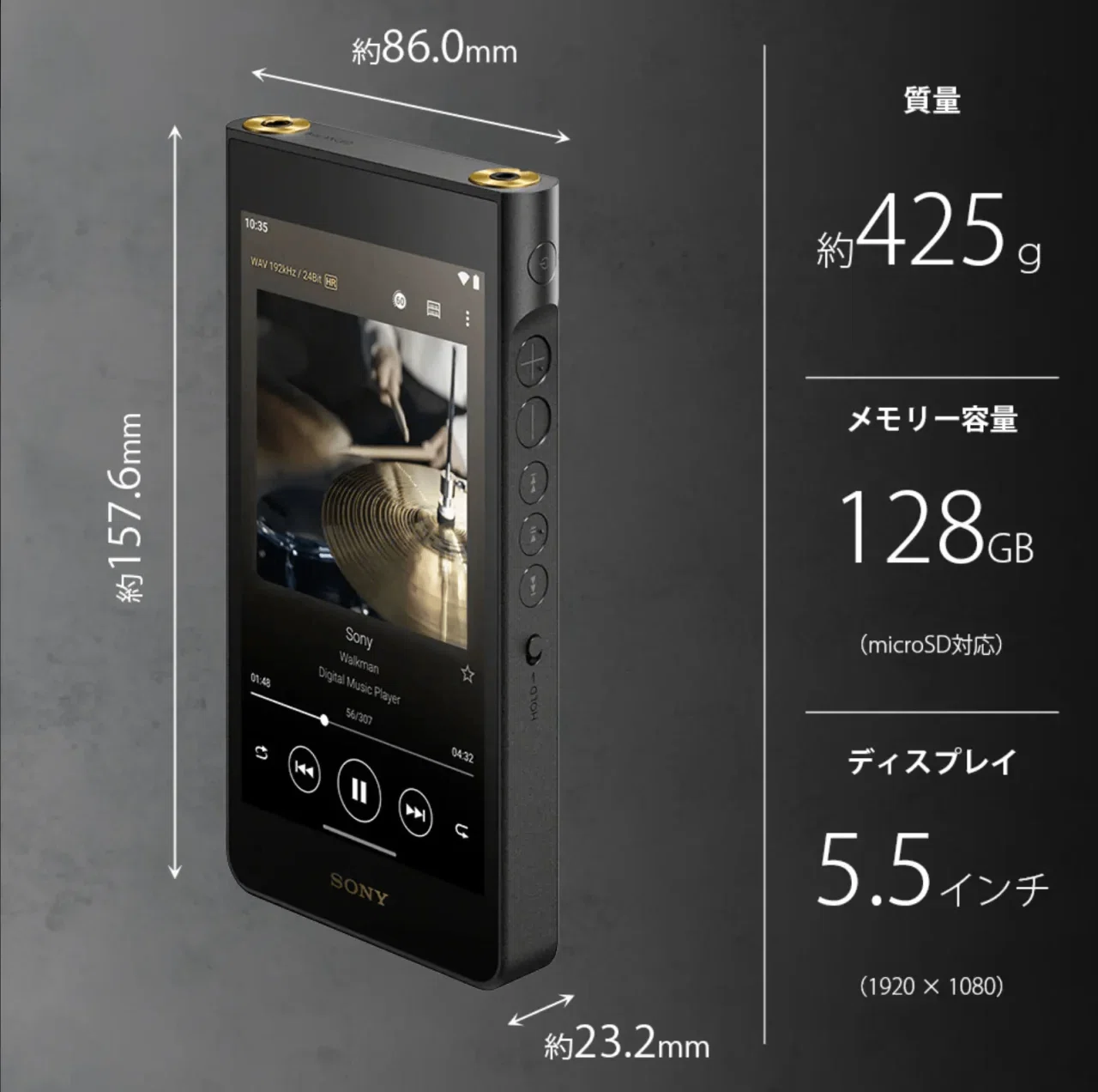 新型ウォークマン｢NW-WM1ZM3/WM1AM3｣｢NW-ZX900｣発表＆実機レビュー