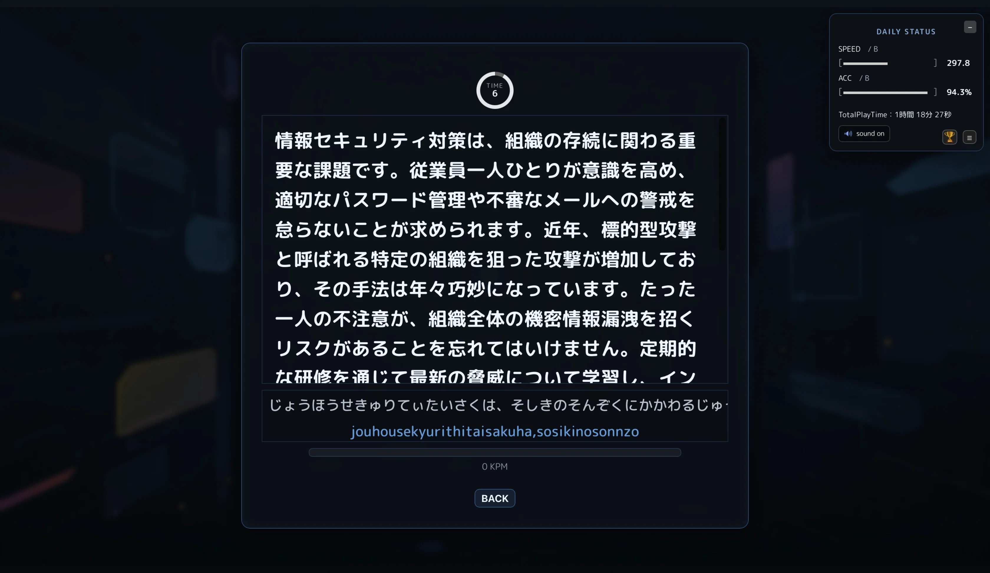 A Beginner's Record of Making a Typing Game for Free 4 -Completion and ...