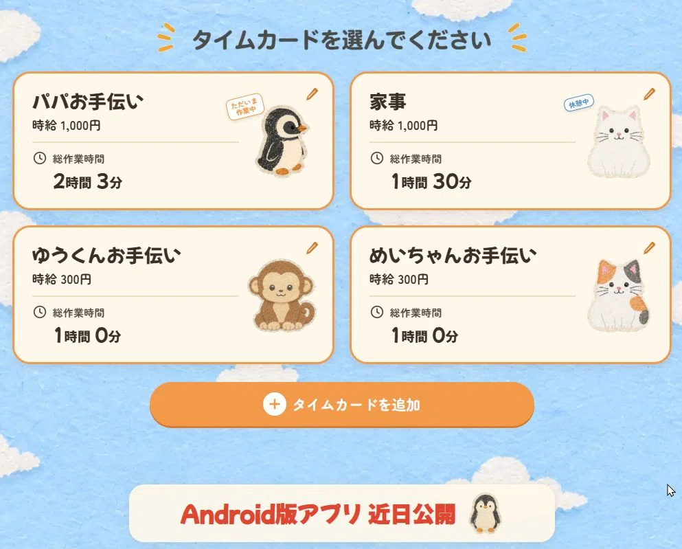 A Must-See for PC Users and Enthusiasts! Track Your Hard Work for Work ...