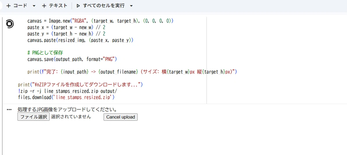 [Day 21] How a 50-something beginner used AI and Python to finish ...