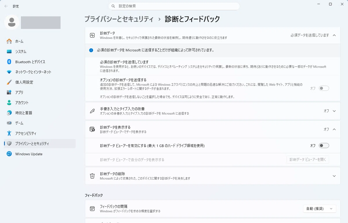 Removal tool for "Some settings are managed by your organization ...