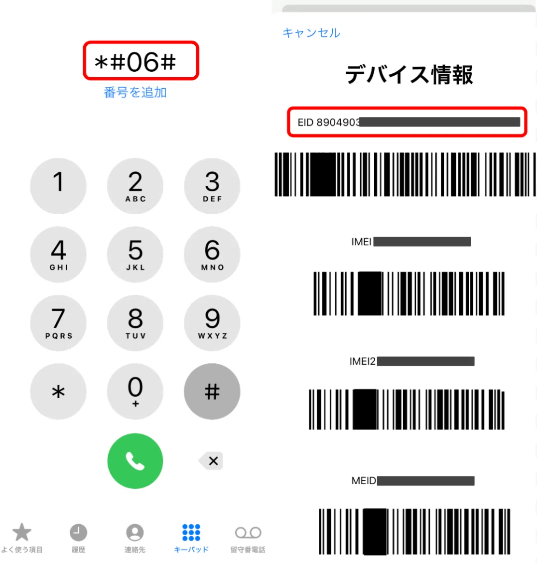 How to check if your device is eSIM compatible | Smartphones, Tablets ...