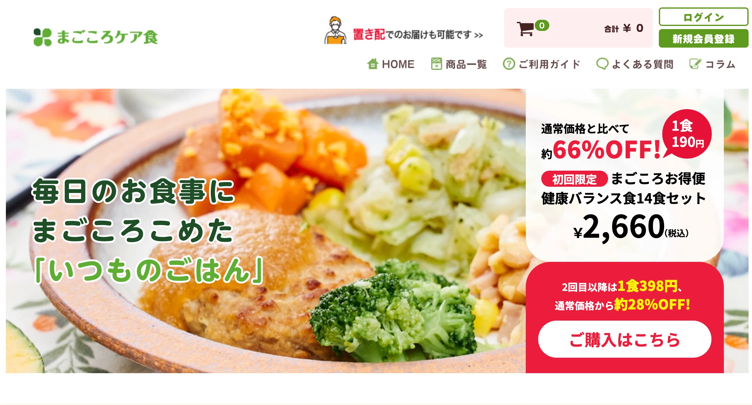 院試体験記 ひとり暮らしの日常編｜Chuff