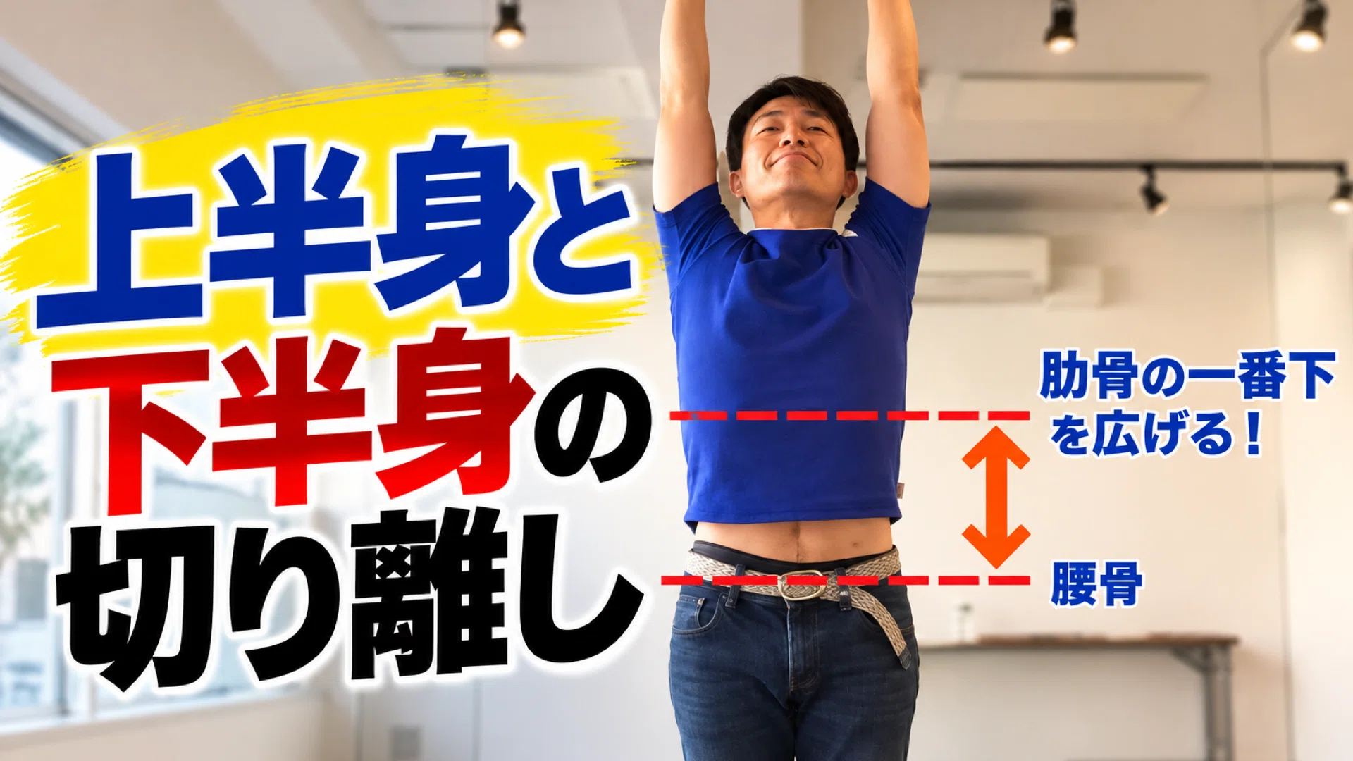 Why does my back hurt even when I sit correctly? — The often overlooked ...