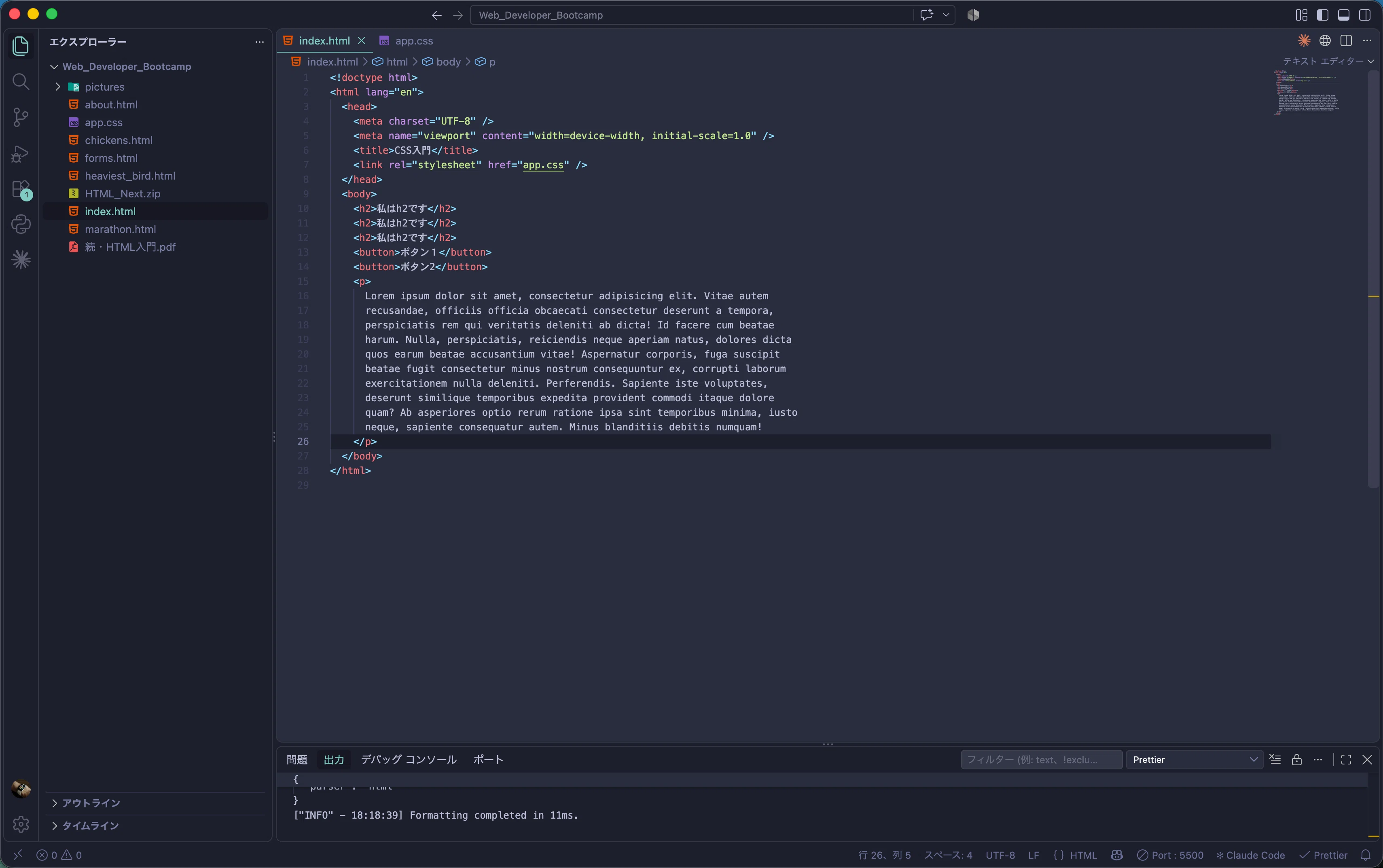 A 50-something English teacher tries Udemy's Web Developer Bootcamp No ...