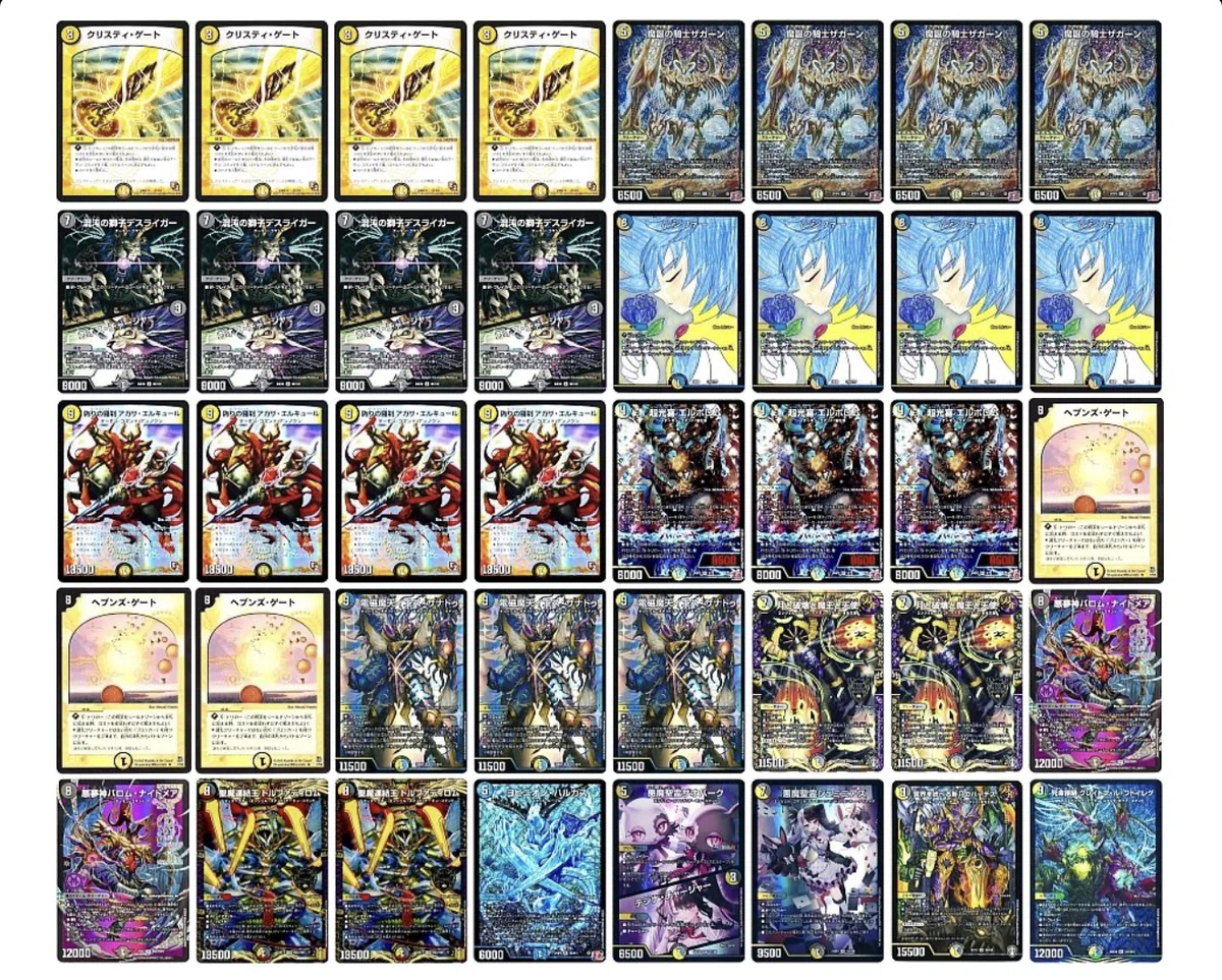 デュエマ】新録・アガサの解体新書｜Candy