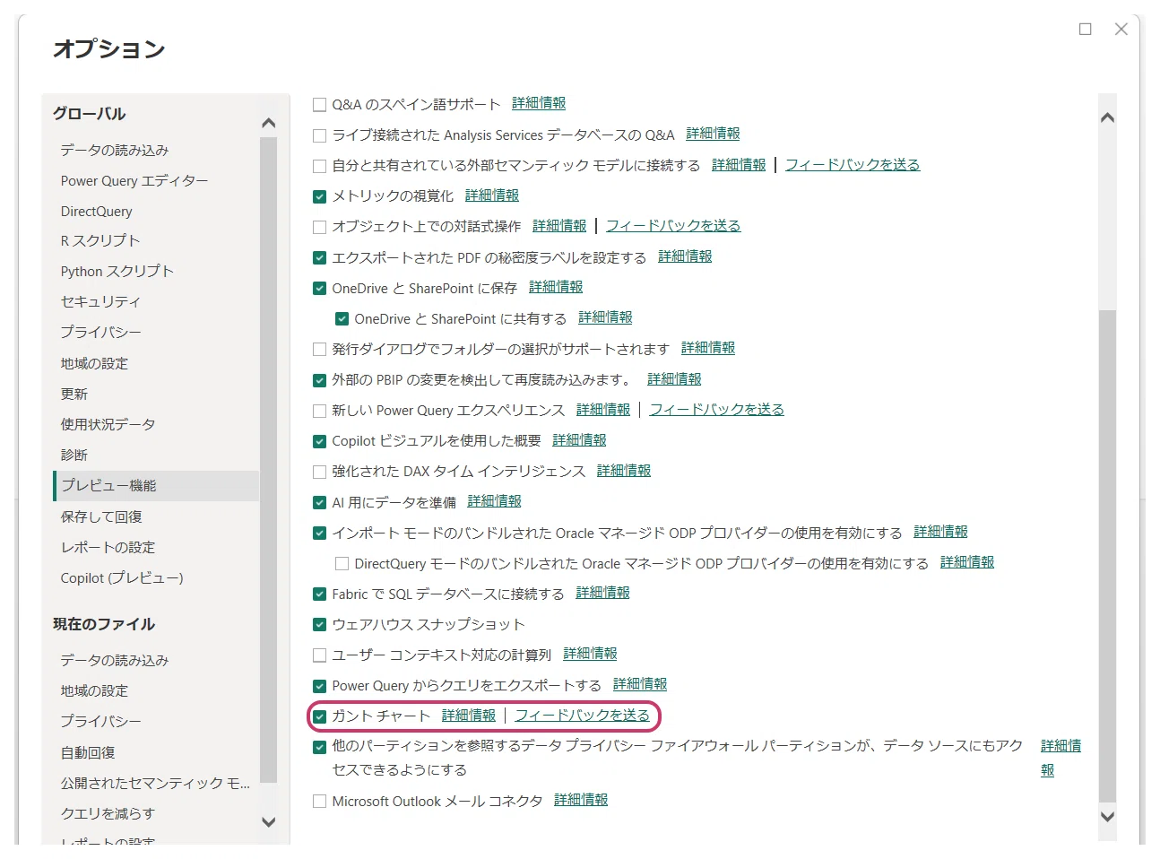 Power BI Update Summary (October 2026)｜いとけん | Power BI カスタムビジュアル