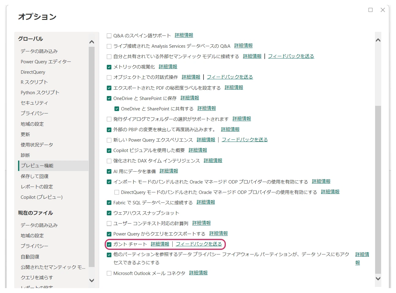 Power BI Update Summary (October 2026)|いとけん | Power BI カスタムビジュアル