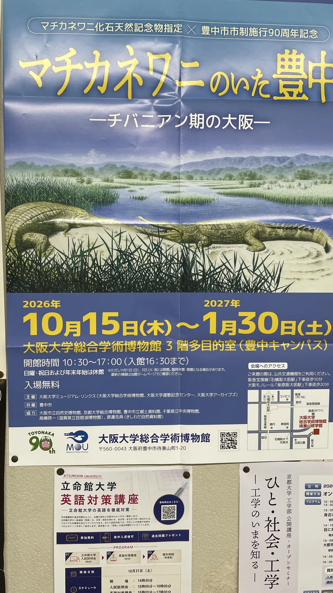 河合塾27週目｜sou