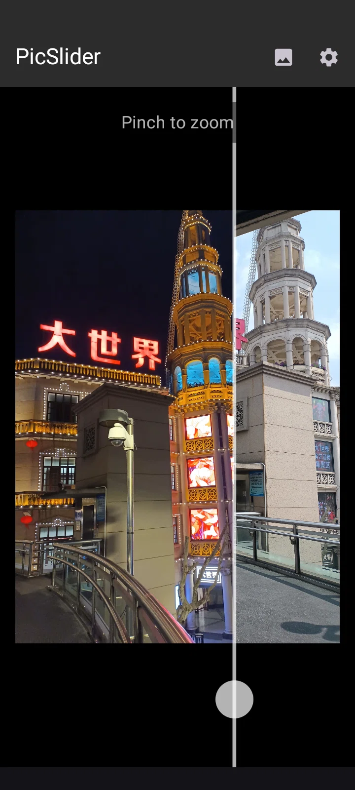 Image comparison app 