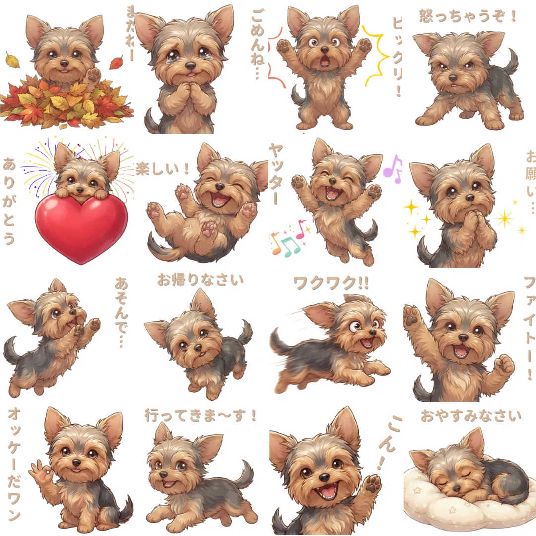 [New Sticker Set] Full of emotions in a tiny body! Make your ...