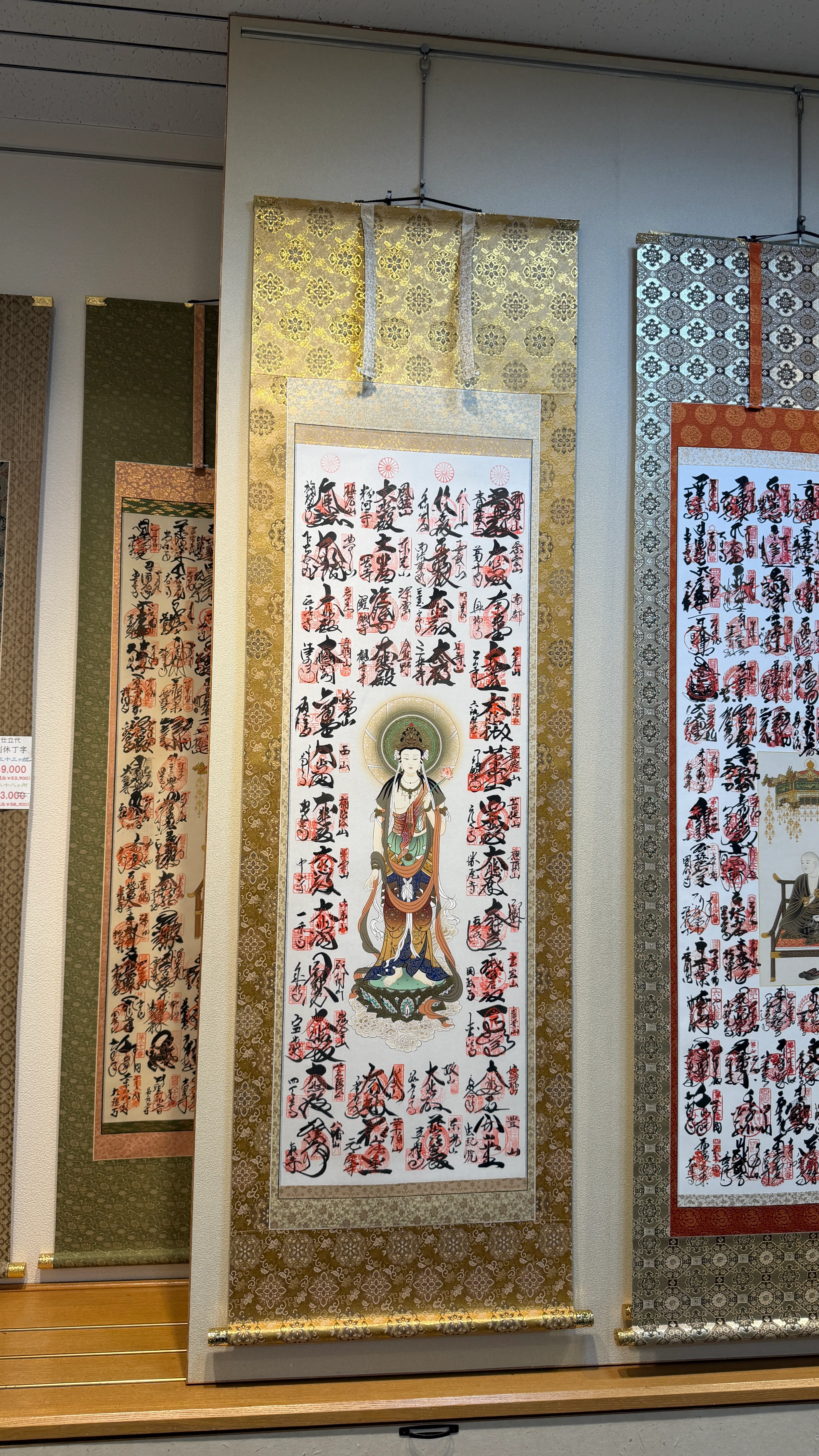 三尺中堂 掛け軸 張大千 意境幽然 表装済 西国三十三所 満願の証】表装を終えた掛け軸との対面。仙福南陽堂さん
