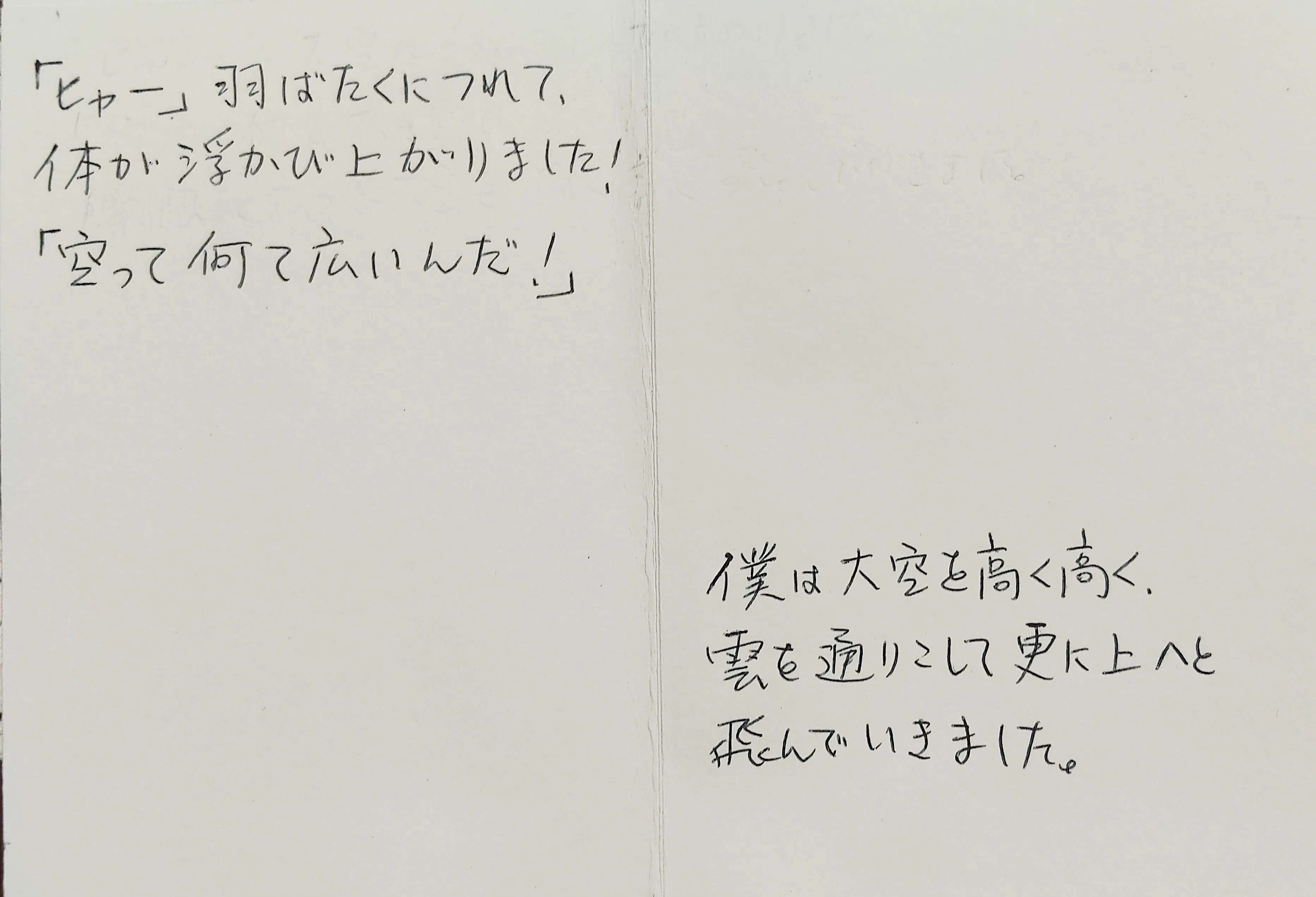 Bento Picture Book (Part 1)｜陽子絵画制作室