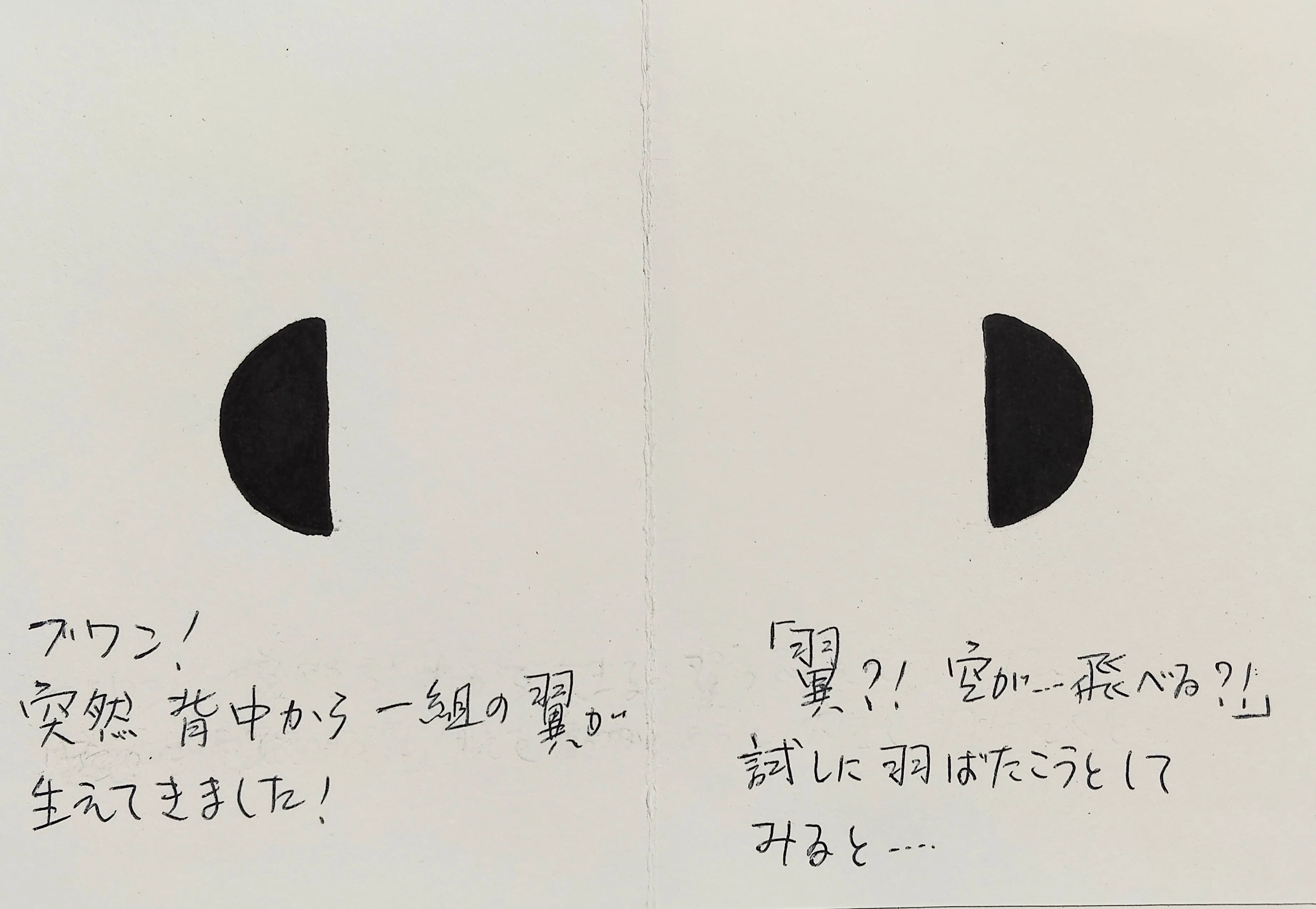 Bento Picture Book (Part 1)｜陽子絵画制作室