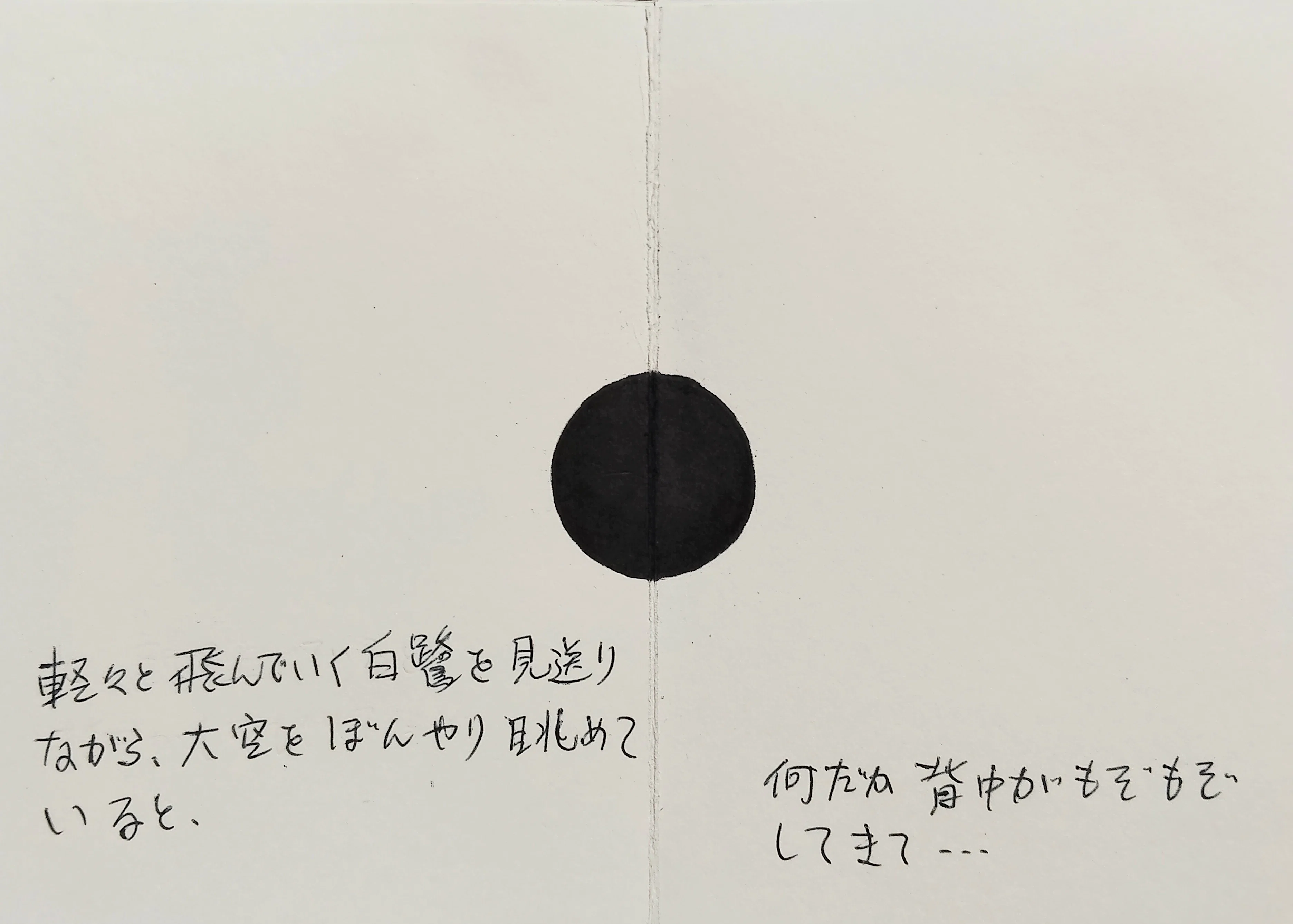 Bento Picture Book (Part 1)｜陽子絵画制作室
