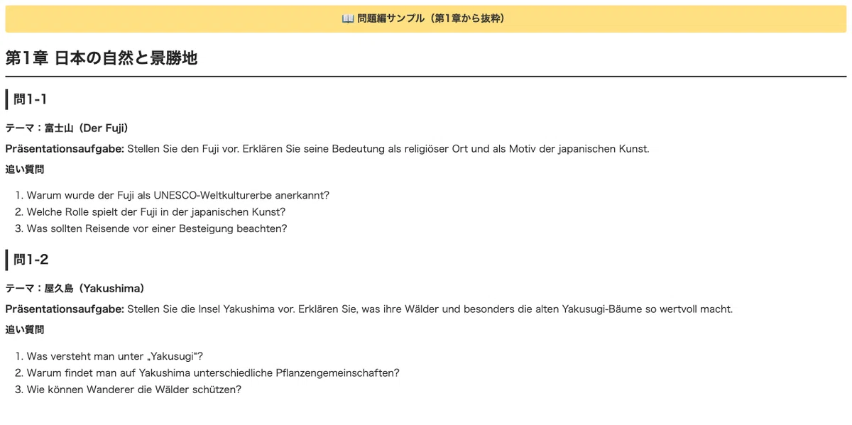 [National Government Licensed Guide Interpreter] German Oral ...