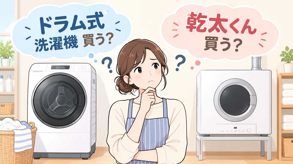 [10-Year User Speaks Out] 20 Reasons Why the 'Vertical Washing Machine ...
