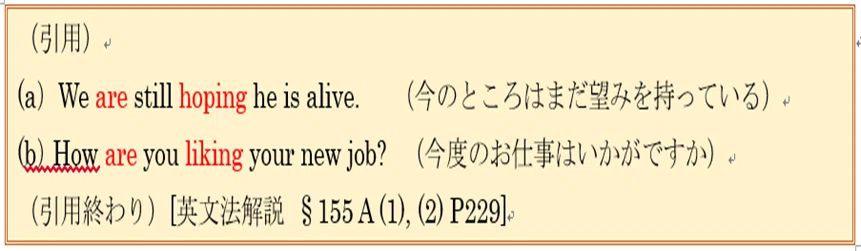 What is the Progressive Form? (Progressive Form Series Part 7 ...