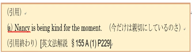 What is the Progressive Form? (Progressive Form Series Part 7 ...