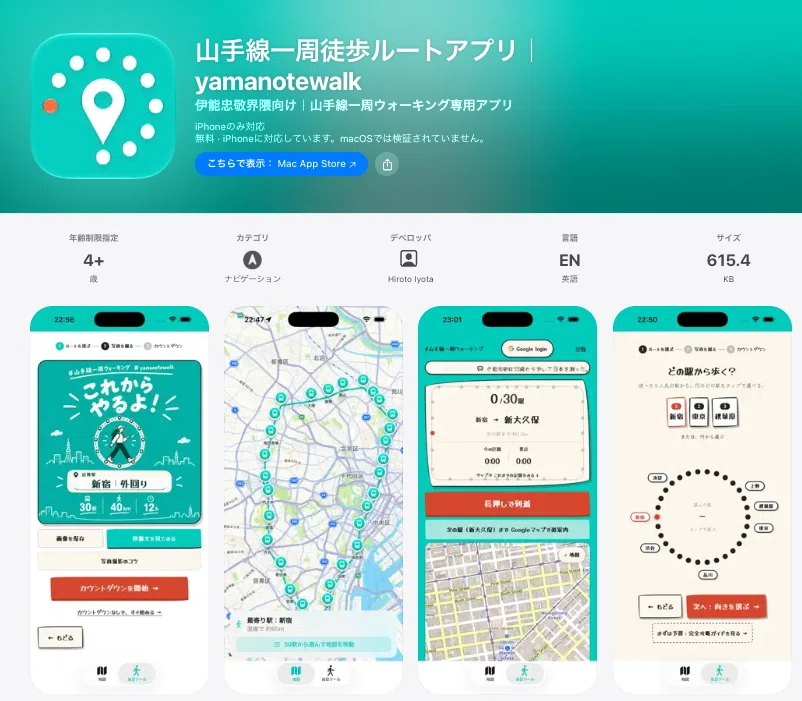 I made an app just for walking the entire Yamanote Line.｜山手線一周ウォーキング協会 ...