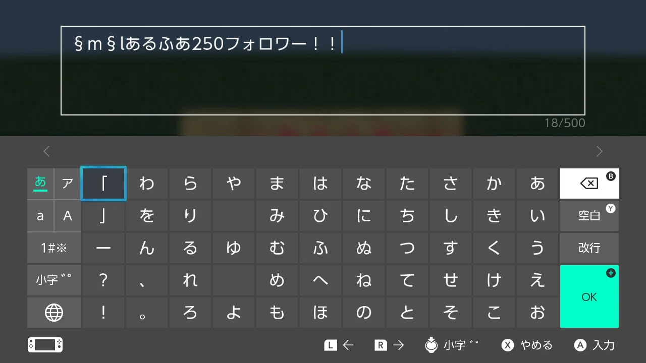 [Minecraft] Sign Trivia｜あるふあ