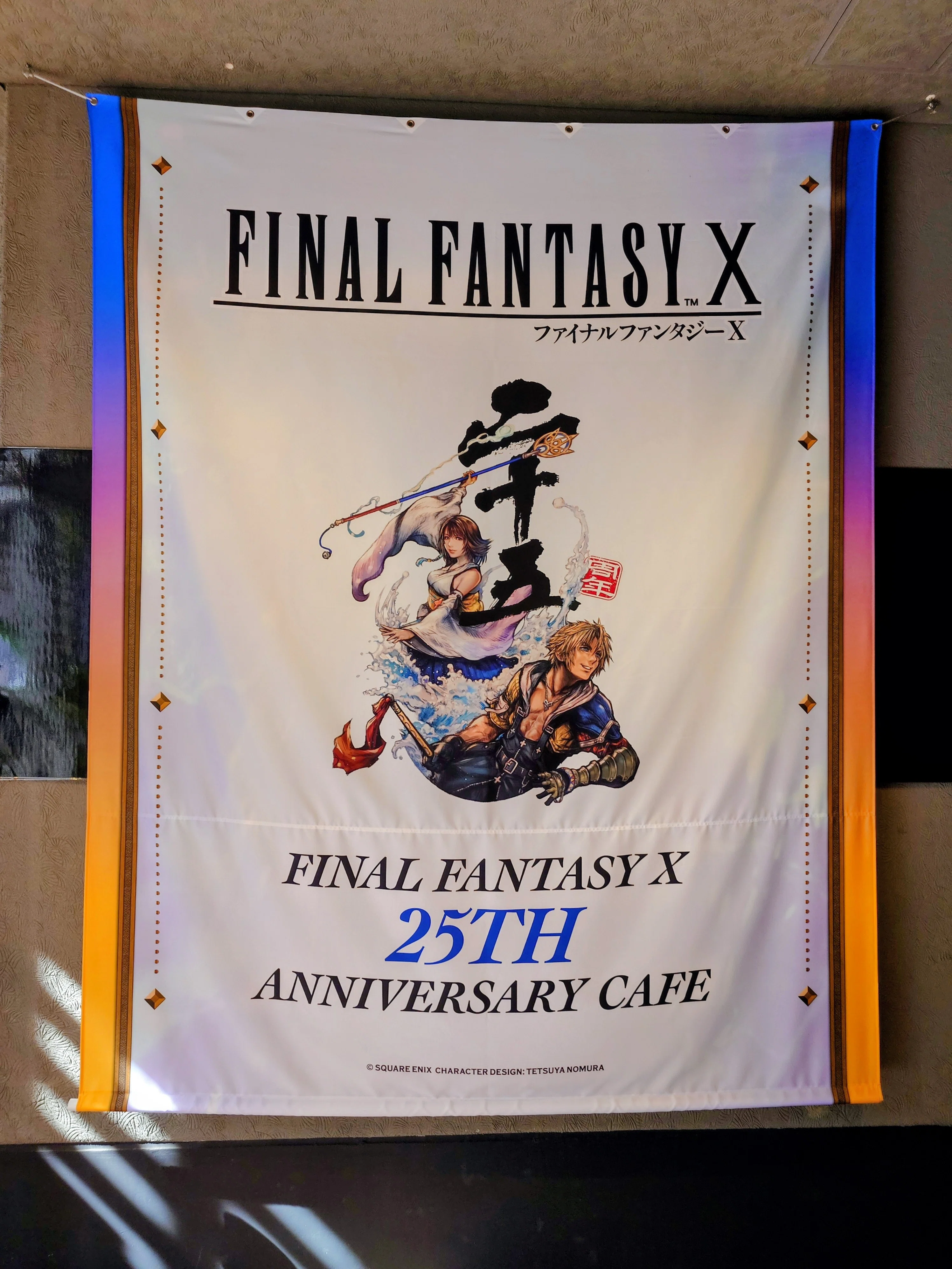 2026.10.17 (名古屋)FINAL FANTASY X 25TH ANNIVERSARY CAFE｜SHAR