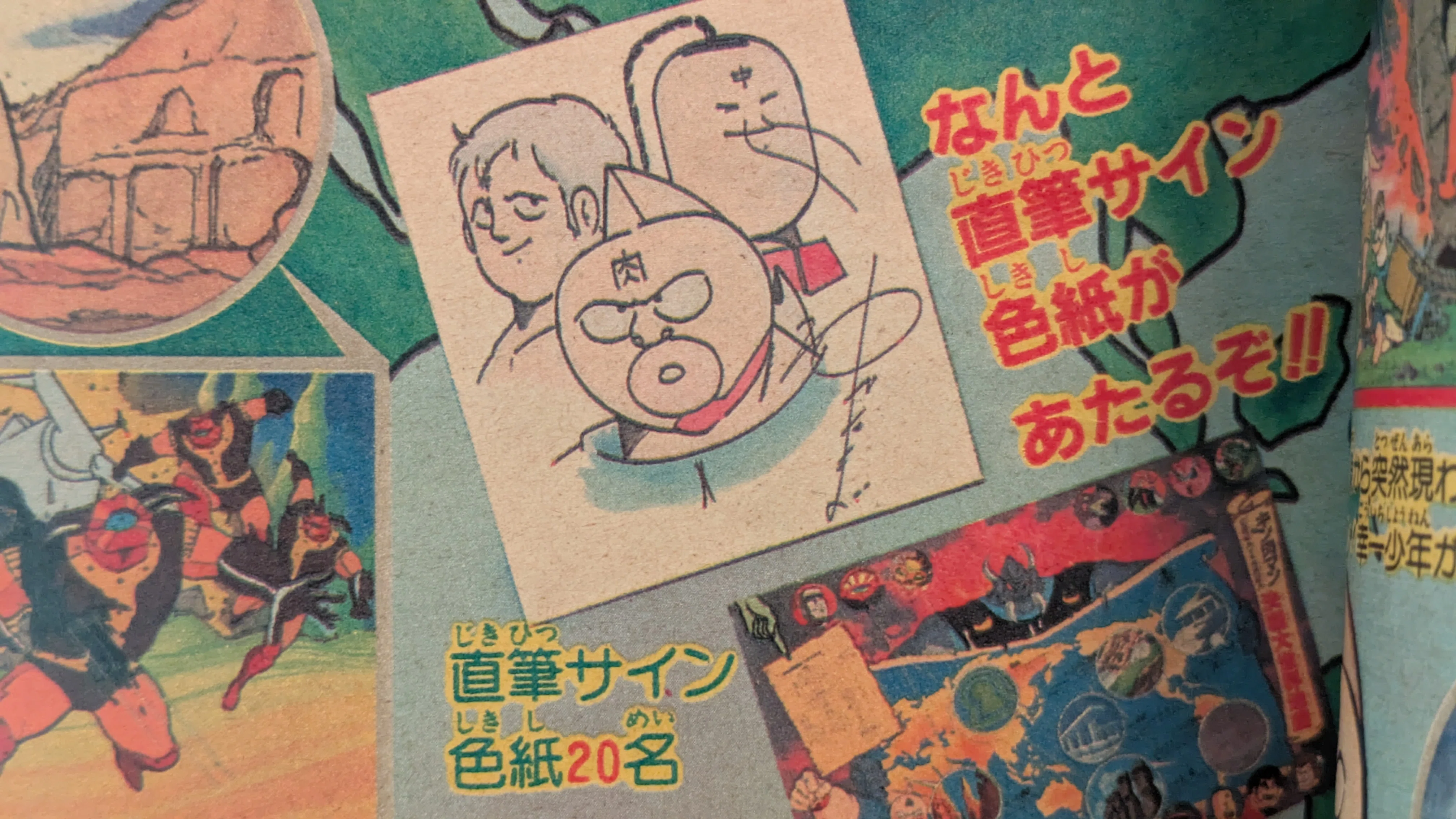 ドラゴンボール」世界が熱狂した必殺技、ここに誕生！ 亀仙人のかめ