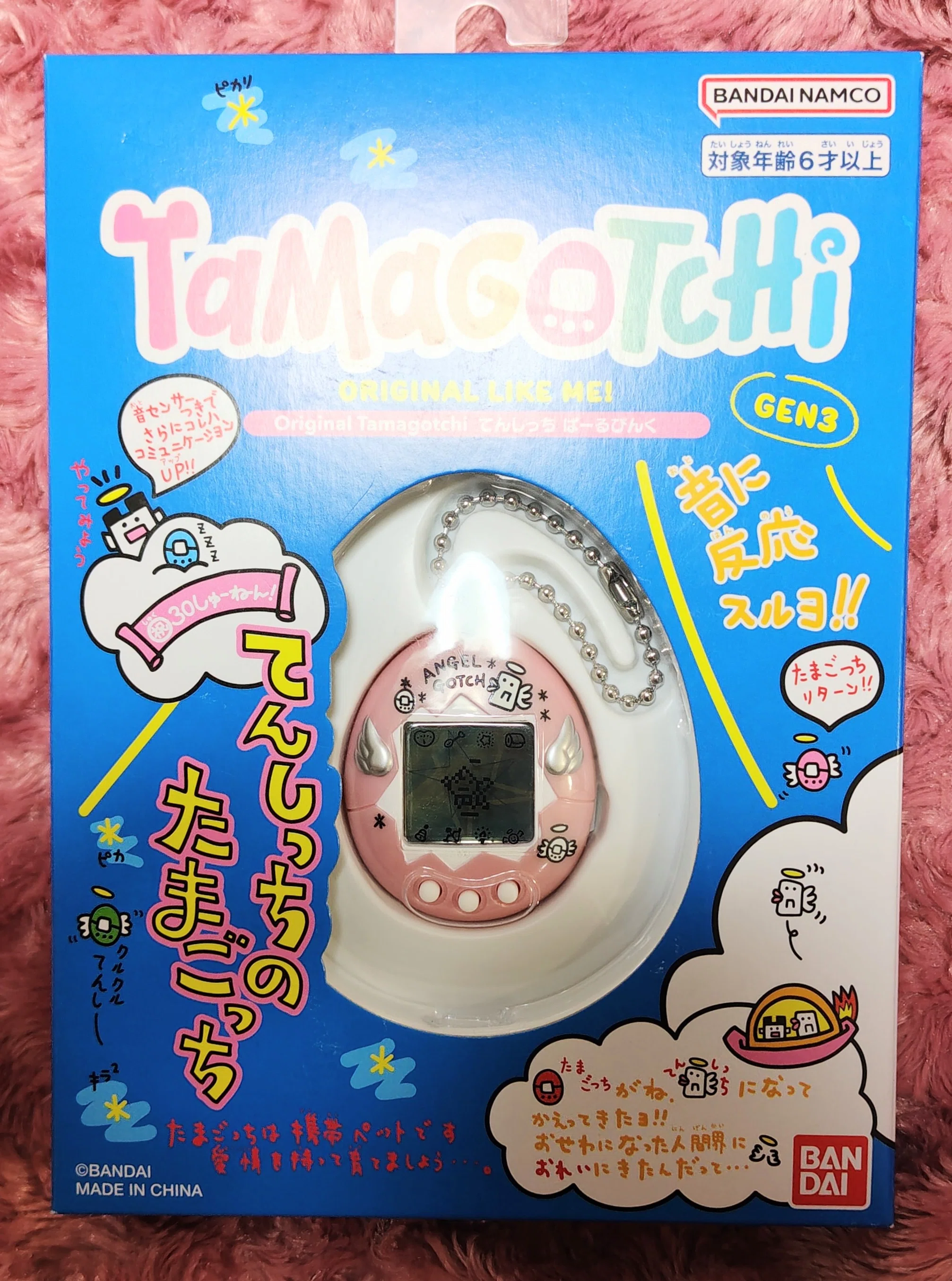 復刻版てんしっちパールピンク｜咲くラビット