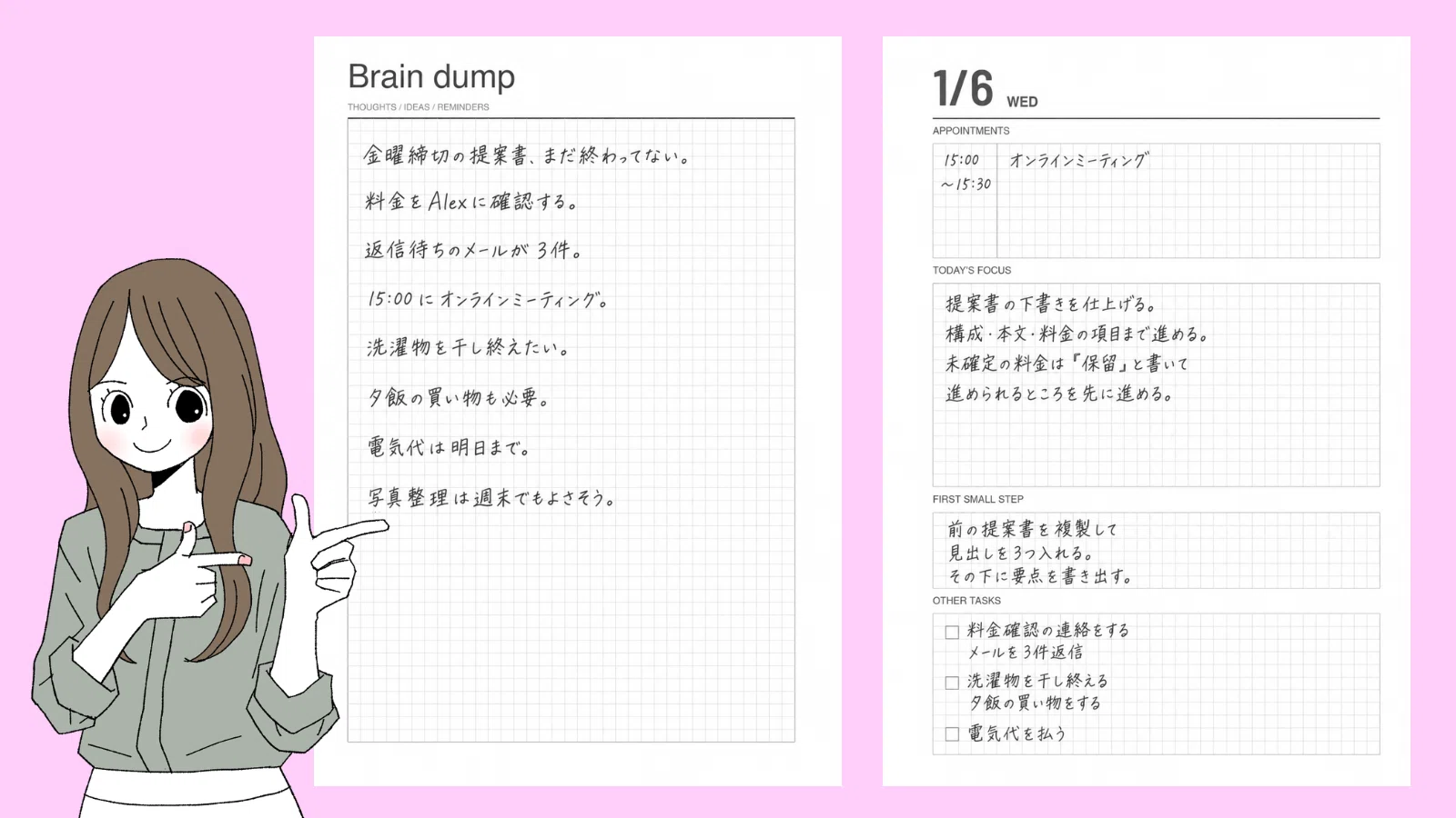 Free Daily Focus Planner Sample | A5 & Half Letter Free Trial Refills｜Cham
