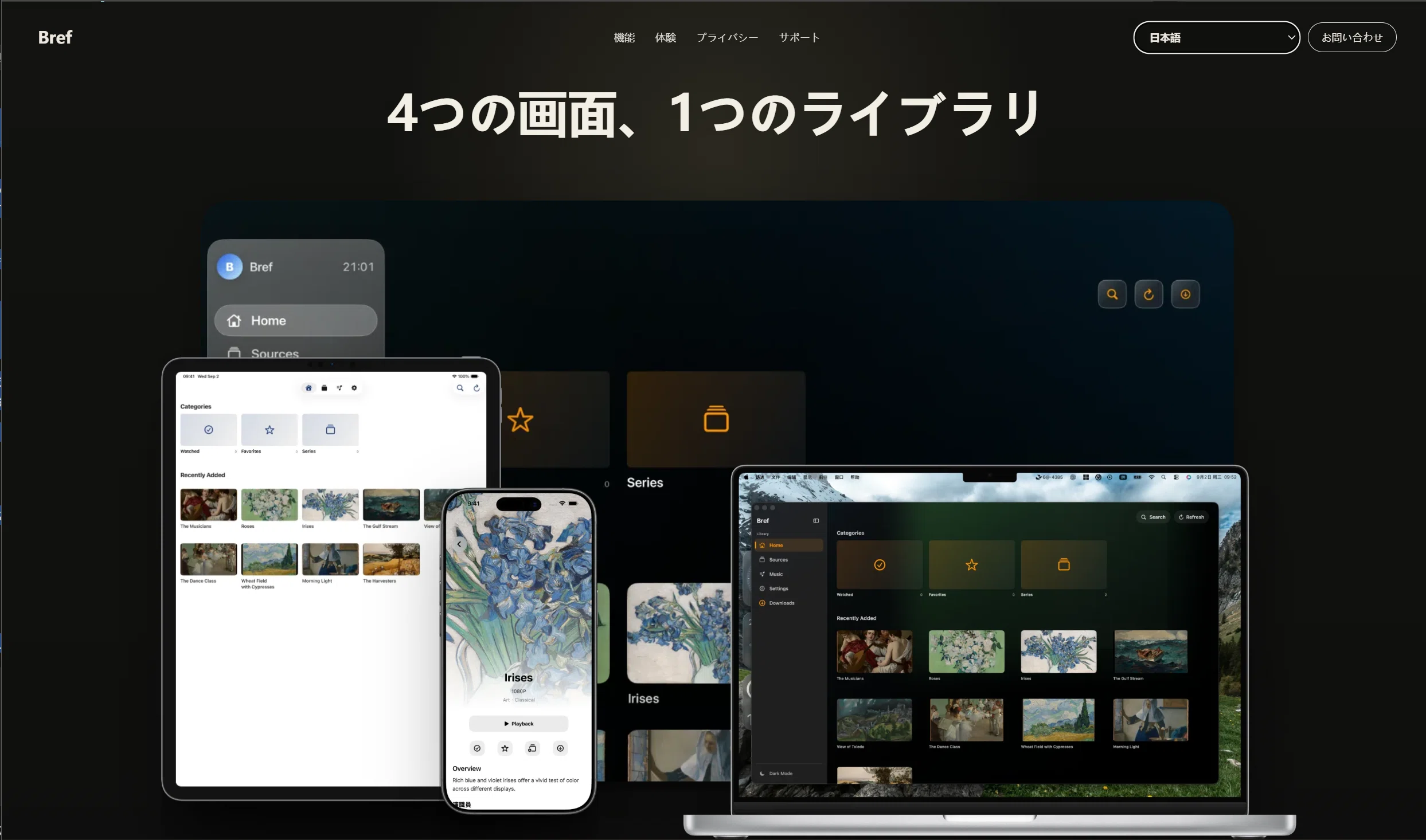 Bref: A media player for iPhone, iPad, Mac, and Apple TV [5 promo codes ...