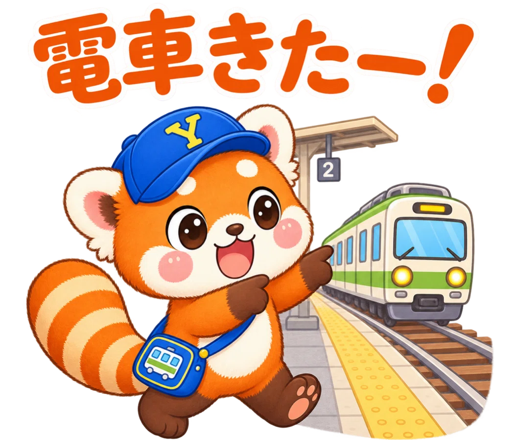 【LINEスタンプ】【電車】レッサーパンダくん｜Y-create